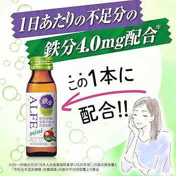 Amazon.co.jp: 【指定医薬部外品】アルフェミニ 50mL×10本 大正